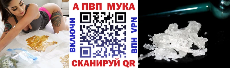 Наркошоп Рубцовск Бошки Шишки МЕФ КОКАИН kraken онион ГАШ APVP