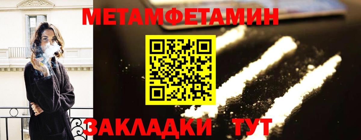 АМФЕТАМИН 98% Рубцовск
