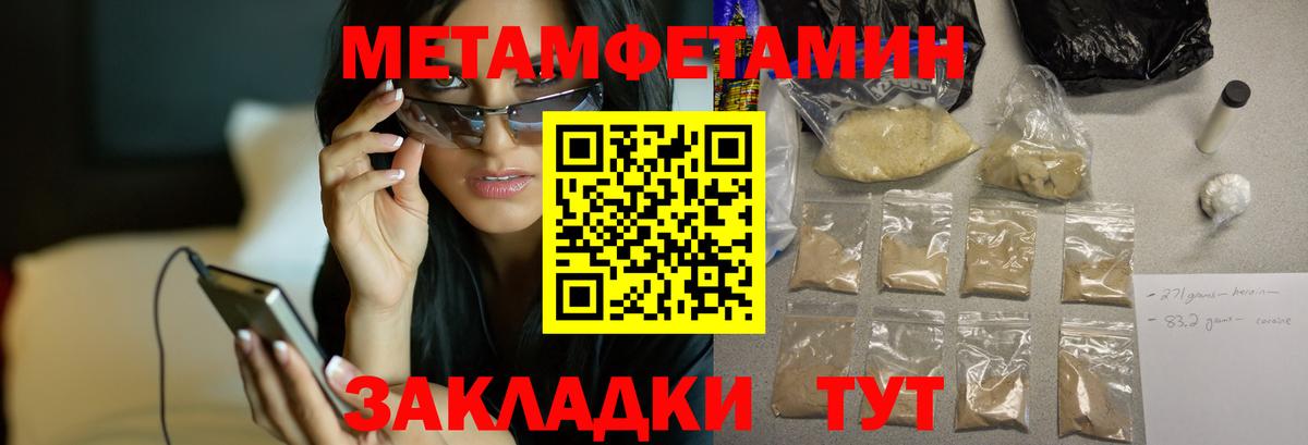 Амфетамин  мега ТОР  Вход с VPN  Рубцовск  Amphetamine Розовый 