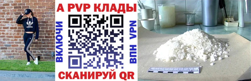 МЕГА рабочий сайт  Рубцовск  Alfa_PVP мука 