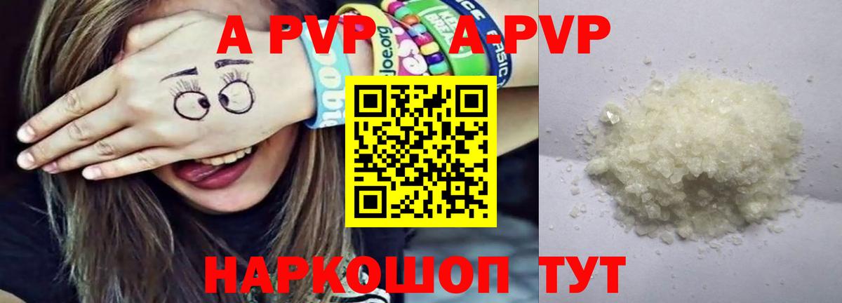 Alfa_PVP СК Рубцовск
