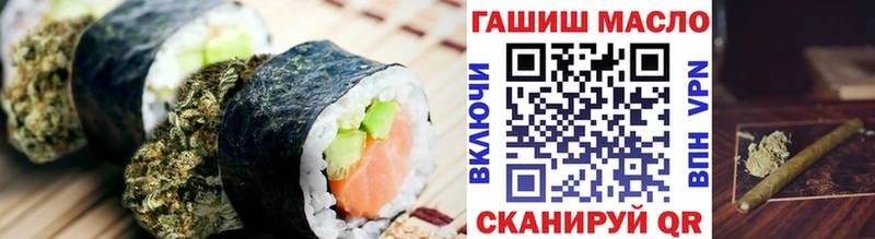 KRAKEN ссылка  Рубцовск  Cannafood конопля 