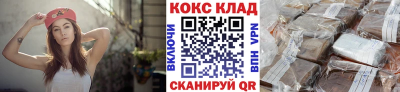 хочу наркоту  Рубцовск  Cocaine Колумбийский 