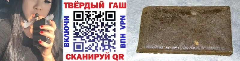 Гашиш 40% ТГК blacksprut зеркало Рубцовск