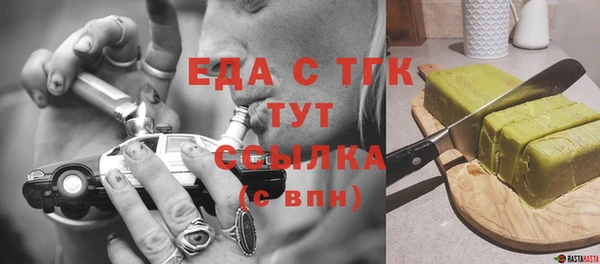 молекула духа Абаза