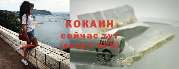 молекула духа Абаза