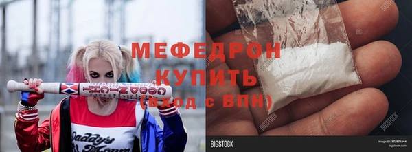 ПСИЛОЦИБИНОВЫЕ ГРИБЫ Абдулино