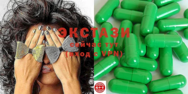 молекула духа Абаза