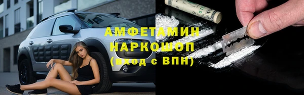 ПСИЛОЦИБИНОВЫЕ ГРИБЫ Абдулино