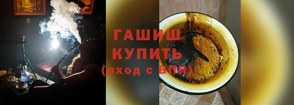ПСИЛОЦИБИНОВЫЕ ГРИБЫ Абдулино