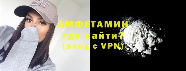 молекула духа Абаза