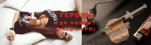 молекула духа Абаза