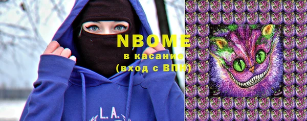 ПСИЛОЦИБИНОВЫЕ ГРИБЫ Абдулино