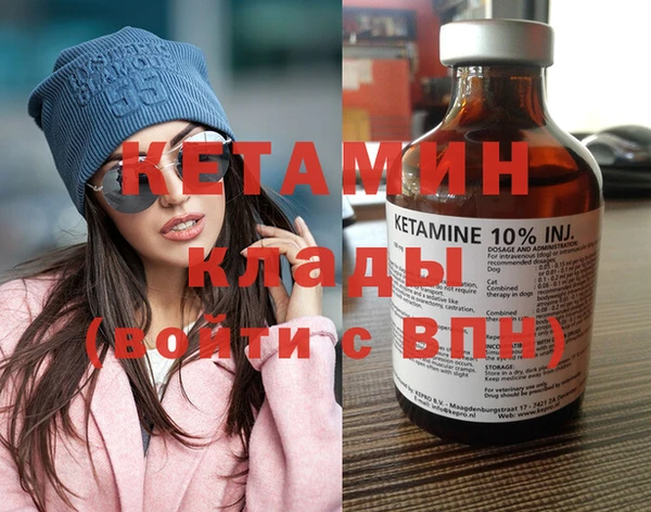 молекула духа Абаза