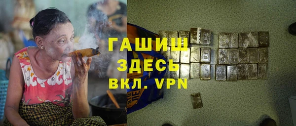 ПСИЛОЦИБИНОВЫЕ ГРИБЫ Абдулино
