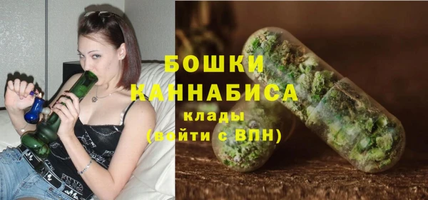 молекула духа Абаза