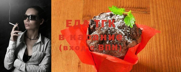 молекула духа Абаза