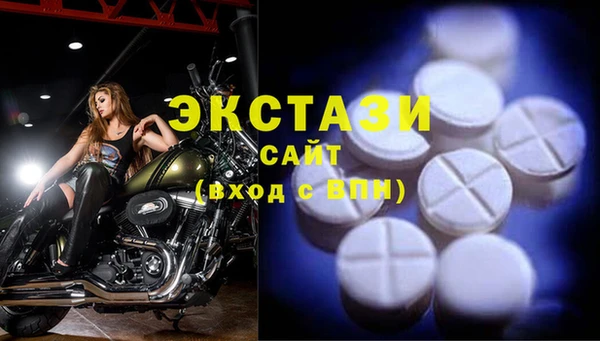 ПСИЛОЦИБИНОВЫЕ ГРИБЫ Абдулино