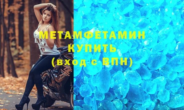 ПСИЛОЦИБИНОВЫЕ ГРИБЫ Абдулино