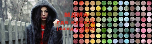 ПСИЛОЦИБИНОВЫЕ ГРИБЫ Абдулино