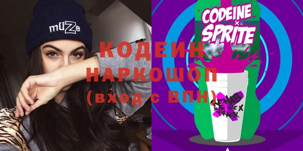 ПСИЛОЦИБИНОВЫЕ ГРИБЫ Абдулино