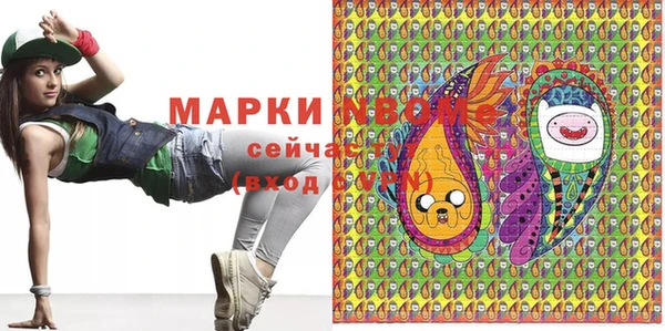 молекула духа Абаза