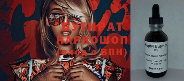 молекула духа Абаза