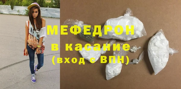 молекула духа Абаза