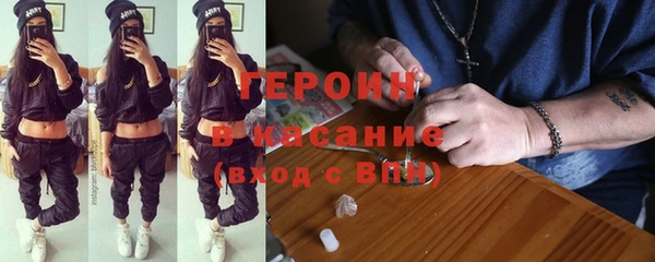 ПСИЛОЦИБИНОВЫЕ ГРИБЫ Абдулино