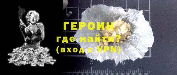 дурь Магас
