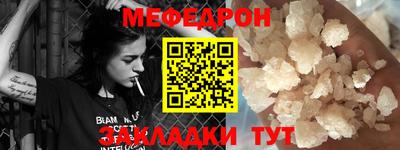 мет Партизанск