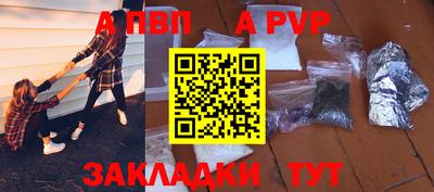 дживик Обнинск