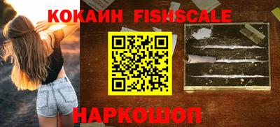 мяу мяу кристалл Первоуральск