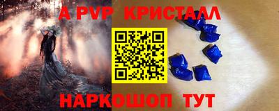 apvp Обь