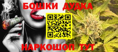 дживик Обнинск