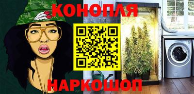 дживик Обнинск
