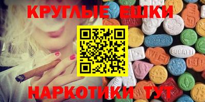 синтетический гашиш Пенза