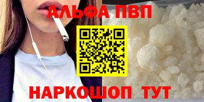 синтетический гашиш Пенза