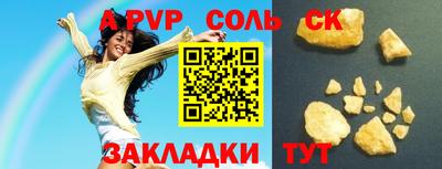 apvp Обь