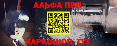 мяу мяу кристалл Первоуральск