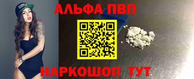 синтетический гашиш Пенза