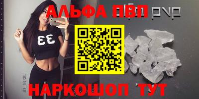 MDMA Premium VHQ Нягань