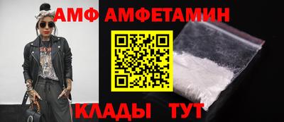 мяу мяу кристалл Первоуральск