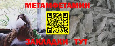 дживик Обнинск