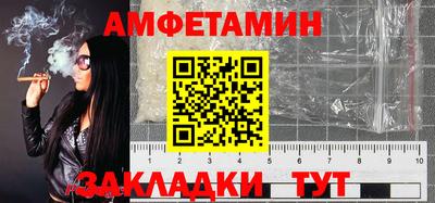 синтетический гашиш Пенза