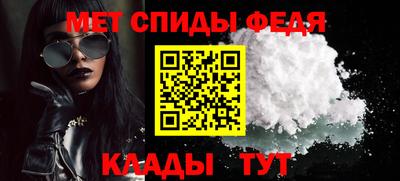 мет Партизанск