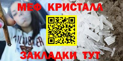 дживик Обнинск