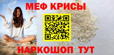 мет Партизанск