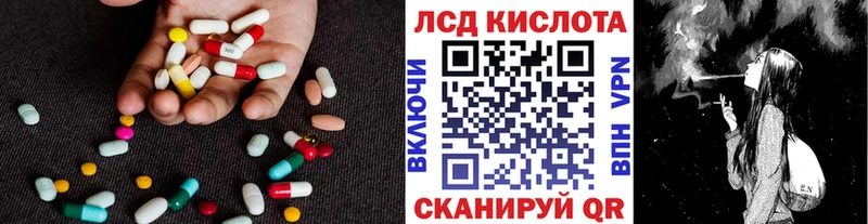 LSD-25 экстази кислота  где можно купить наркотик  Рубцовск 