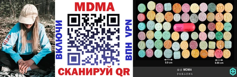 МДМА кристаллы  Рубцовск 